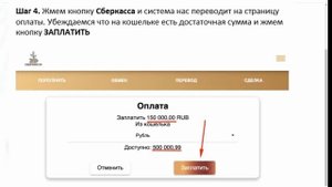 КАК ЗАПУСТИТЬ БЫСТРЫЙ ПОТОК В Cash Flow