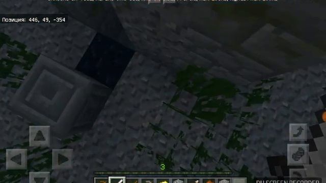 Minecraft тройное выживание смотреть онлайн