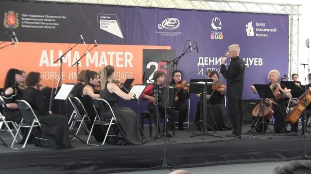 В.Семёнов-Концертино для баяна с камерным оркестром. Солист Михаил Лосьмаков