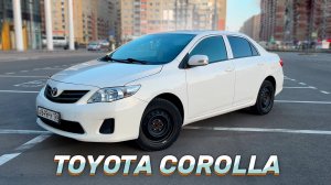 TOYOTA COROLLA - Бессмертная машина. ОБЗОР