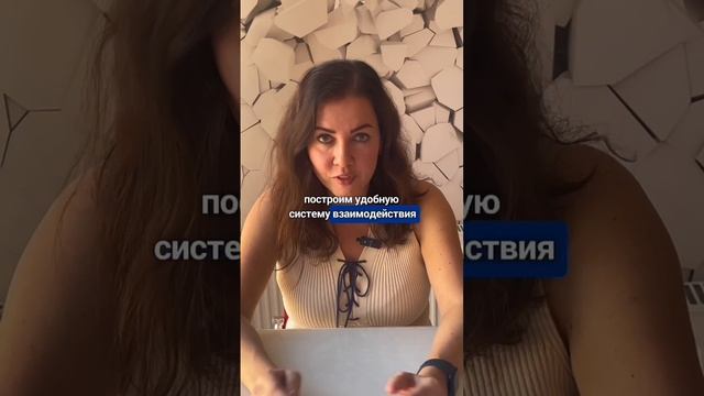 7 шагов к построению прибыльного партнерского канала 💼