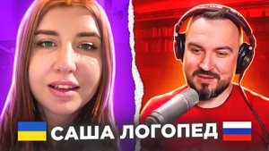 Русский играет украинцам. "САША ЛОГОПЕД" / 5 выпуск / пианист в чат рулетке