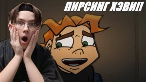 ПИРСИНГ ХЭВИ!! РЕАКЦИЯ НА METAL FAMILY 2 СЕЗОН 4 СЕРИЯ #14