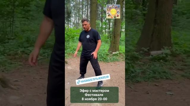 К Фестивалю Закрути Колесо Года 16 онлайн