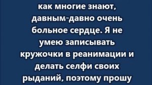 Тигран Кеосаян пережил клиническую смерть