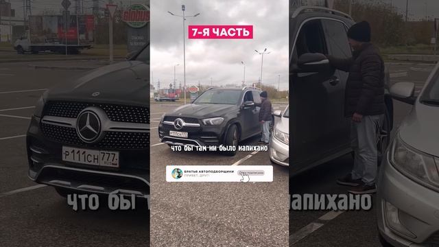 Mercedes gle отзывы владельцев. Обзор мерседес гле - 7 я часть