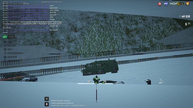 похитка нмбр2 смотреть онлайн