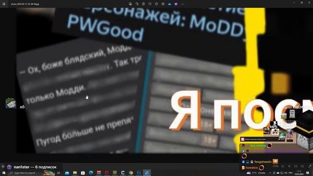 ПУГОД СОСТАВИЛ ТИР ЛИСТ Фейковых Превью на Его Первый Ролик по МШ | пугод нарезки