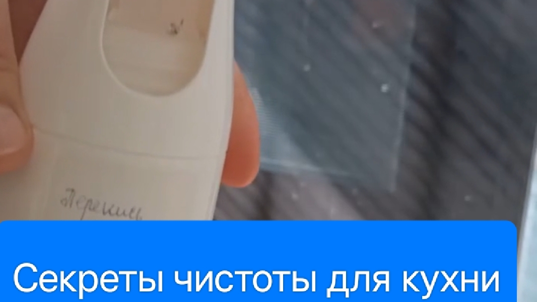 Чистота на кухне легко