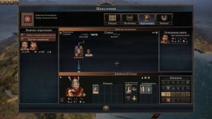 Обзор мода - Potestas Ultima Ratio (Total War: Rome II)