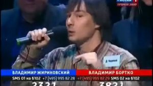 Жириновский  ЗАТКНИ ГЛОТКУ ПРИДУРОК