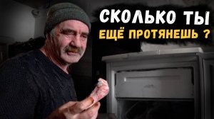 ВСЁ ПРОПАЛО 😱 !!! ГИПС СНИМАЮТ, КЛИЕНТ УЕЗЖАЕТ  // ПОЗВОНИЛ И ПОПРОСИЛ ПОМОЩИ.