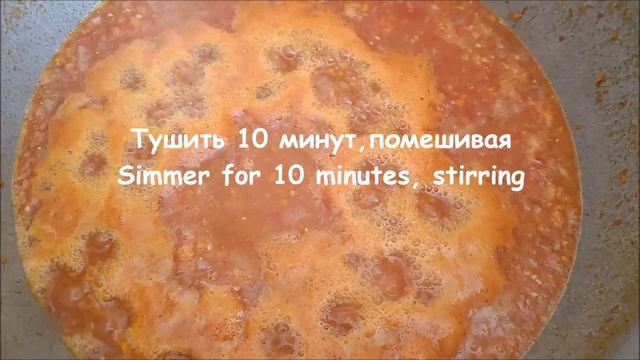 Аппетитная закуска с фасолью и овощами!A delicious appetizer with beans and vegetables!