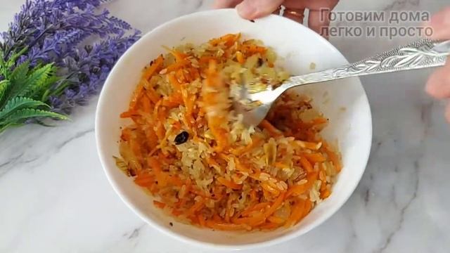 Теперь никакой возни❗Ленивый ужин на двоих, всё смешал и готово #рисскурицей смотреть онлайн