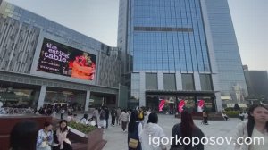 Гуанчжоу #8 Guangzhou 01.2025 Торговый центр Teemall 天河城购物中心 Магазины. Рестораны.