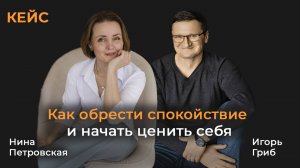 Как выйти из состояния стресса и начать планировать будущее с уверенностью