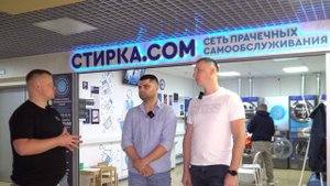 Стирка.com Самара. Отзыв Франчайзи