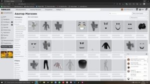 ЗАДОНАТИЛ 400 РОБУКСОВ!!! ДЕЛАЕМ СКИН