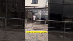 45 параллель 87