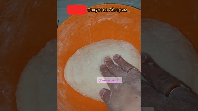 Бауырсак. Бауырсаки. Бауырсақ. Қазақша рецепт. Kazakh national dish. Сакупова Айгерим смотреть онлайн