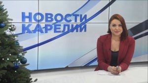 Новости Карелии с Анжелой Дробышевской | 09.01.2025