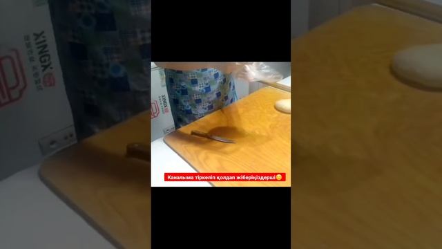 Каналымда күтемін бәріңізді ☺️#shorts #бешбармак #ет#сорпа #Бесбармақ#тамақ #еда смотреть онлайн