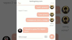 Переписка/РЕЙХ,РИ×ГИ/COUNTRYHUMANS/ЧАСТЬ6/
