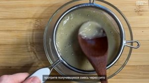 Минус 10 Лет за 15 Минут: Маска из Кожуры Банана!