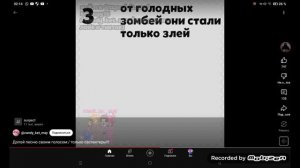 Допой песню своим голосом