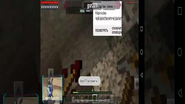 Смотрите мой стрим по "Minecraft - Pocket Edition" в "Omlet Arcade"! смотреть онлайн