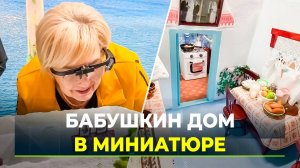 Ямальский фотограф Олеся Ячушко сменила профессию ради подарка маме