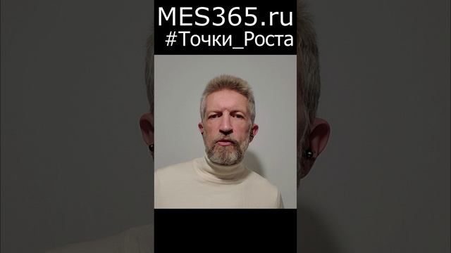 20250106_190252 вторая цель по приоритету