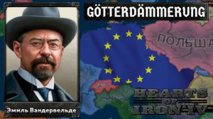 Европейский Союз за Бельгию в Hearts of Iron IV: Götterdämmerung