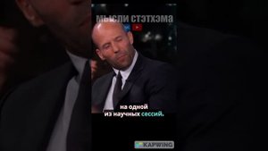 МЕГА!!! Сборник цитат Стетхема №4  #стэтхэм #стетхем #приколы