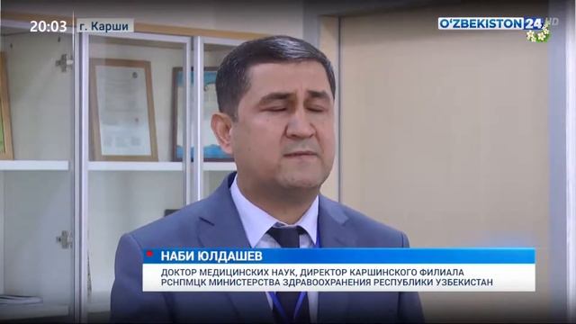 Конференция «Повышение качества кардиохирургической помощи с учетом международного опыта» смотреть онлайн