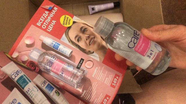 10-01-2025 распаковка заказа Avon каталог ДЕКАБРЬ 2024 коробка 2. смотреть онлайн