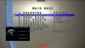 Изменение режима работы AHD-камеры без джойстика управления OSD-меню