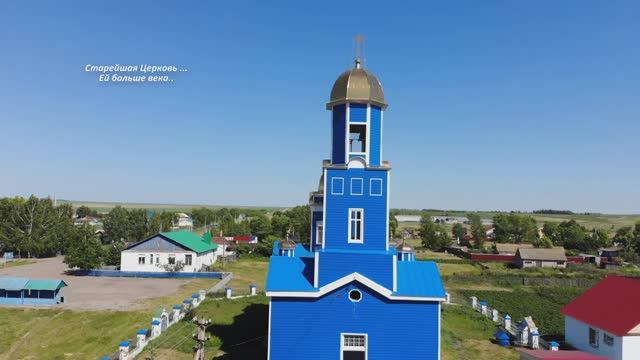 Нордовка Церковь Аэросъёмка.mp4 смотреть онлайн