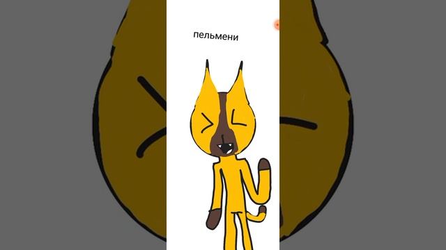 шлёпа любит пельмени смотреть онлайн