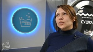 Как открыть прачечную самообслуживания? Готовый бизнес по франшизе. Интервью с франчайзи Варварой