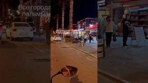 Кристина Бухинбальта и Иван Барзиков мы в Бодруме