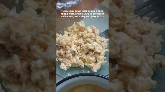 Часть моего обеда. #shorts #обед #еда #суп #омлет #бурячковаяикра #отбивная смотреть онлайн