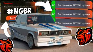 Внимание❗Все новые промокоды на деньги Блек Раша! Рабочие промокоды на машины Black Russia!