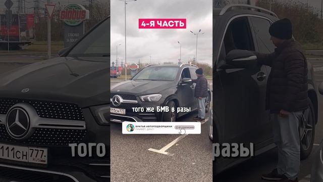Mercedes gle отзывы владельцев. Обзор мерседес гле - 4 я часть