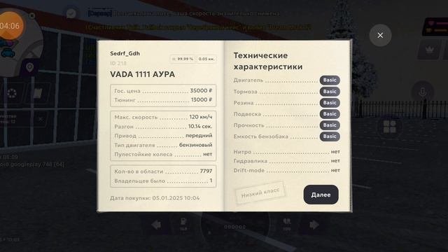 ока