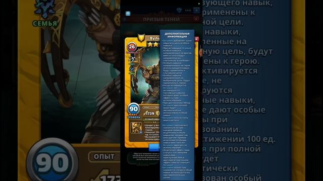 ПРИЗЫВ ТЕНЕЙ Х12 // ОБЗОР НОВОГО СОБЫТИЯ // Empires puzzles