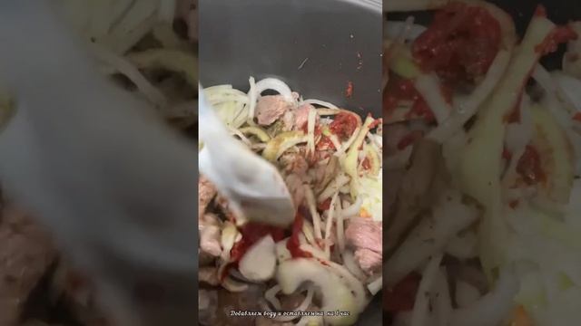 Чашушули из телятины, очень вкусное блюдо из Грузинской кухни. смотреть онлайн