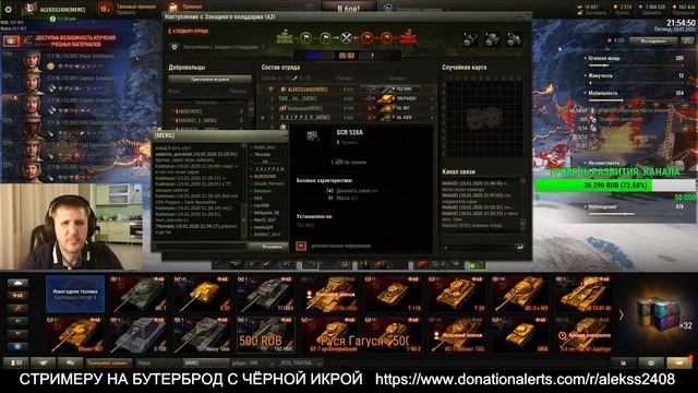 КЛАН[MERC]ПРОДОЛЖАЕМ ПЕРЕДЕЛЫВАТЬ КЛАН ПОЛНОСТЬЮ ПОД ИВЕНТ--КОГО НЕ УСТАИВАЕТ УБИРАЕМ /НАБОР В КЛАН смотреть онлайн