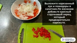 Узбекский салат \\\"Шакароб\\\"
