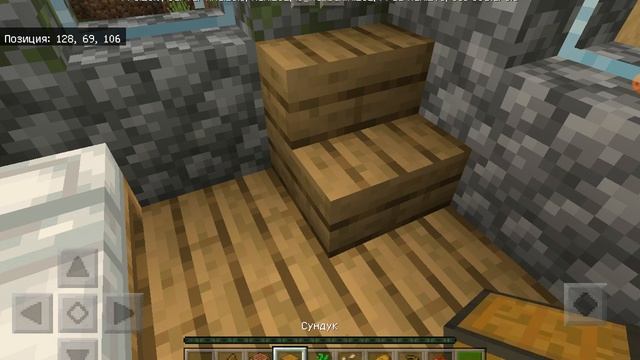 Вот я играю в майнкрафт смотреть онлайн